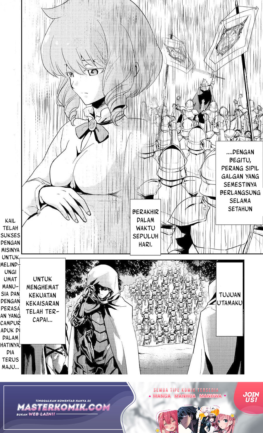 Tsuyokute New Saga — Chapter 86, halaman 19