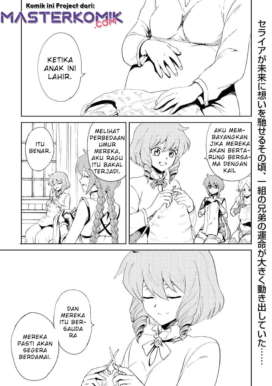 Tsuyokute New Saga — Chapter 86, halaman 2