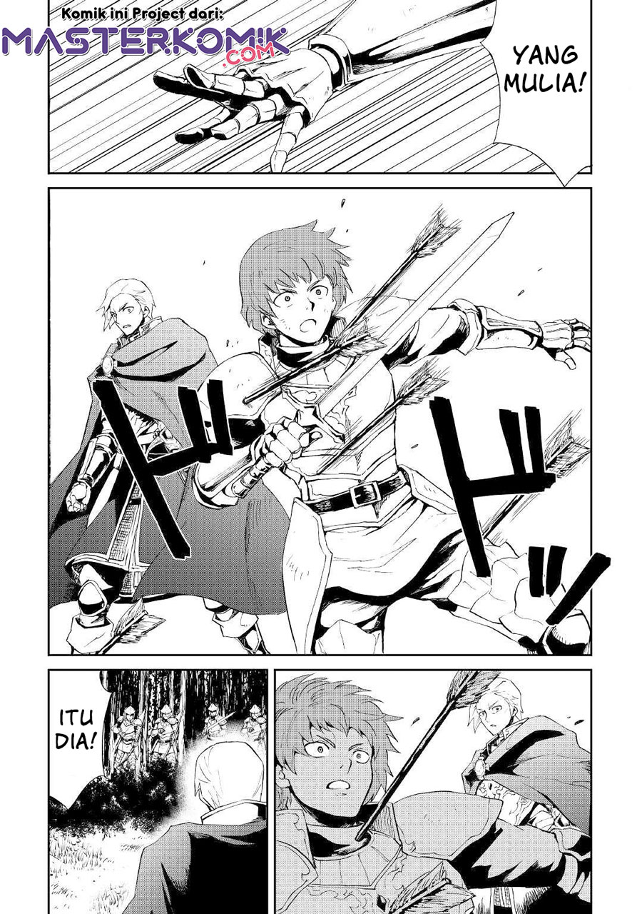 Tsuyokute New Saga — Chapter 86, halaman 6