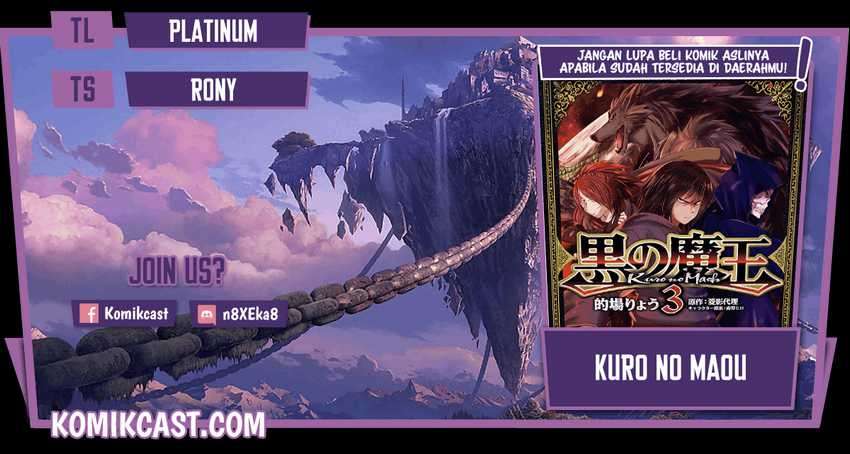 Kuro no Maou — Chapter 24, halaman 1