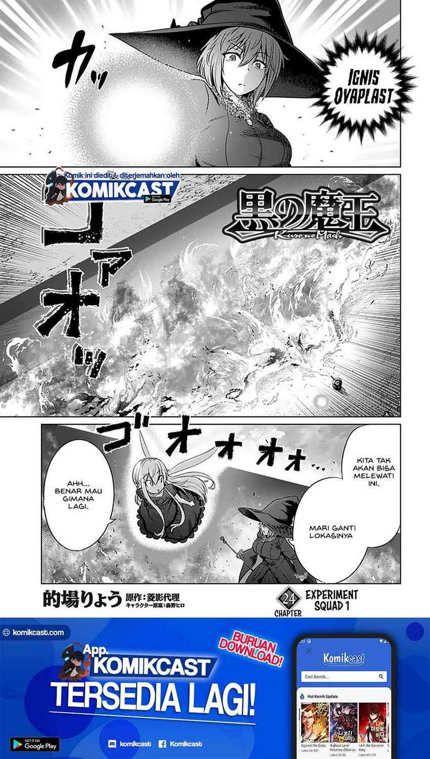 Kuro no Maou — Chapter 24, halaman 2