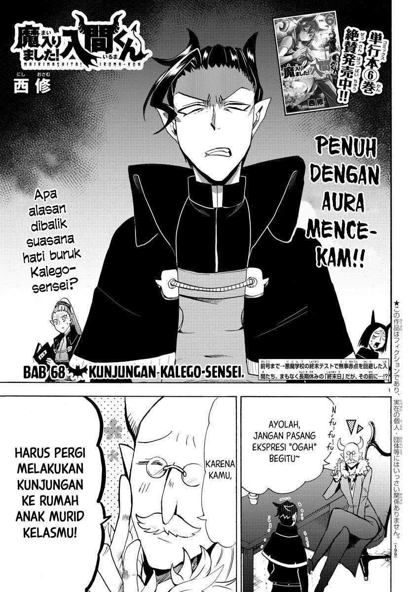 Mairimashita! Iruma-kun — Chapter 68, halaman 2