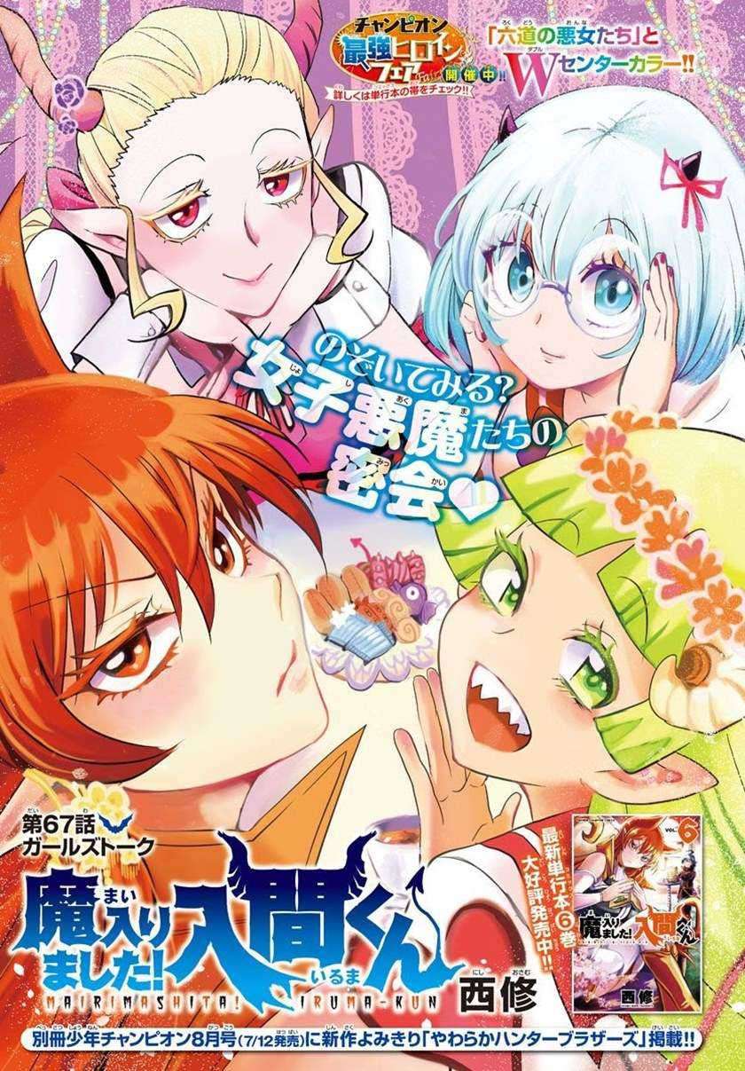 Mairimashita! Iruma-kun — Chapter 67, halaman 1