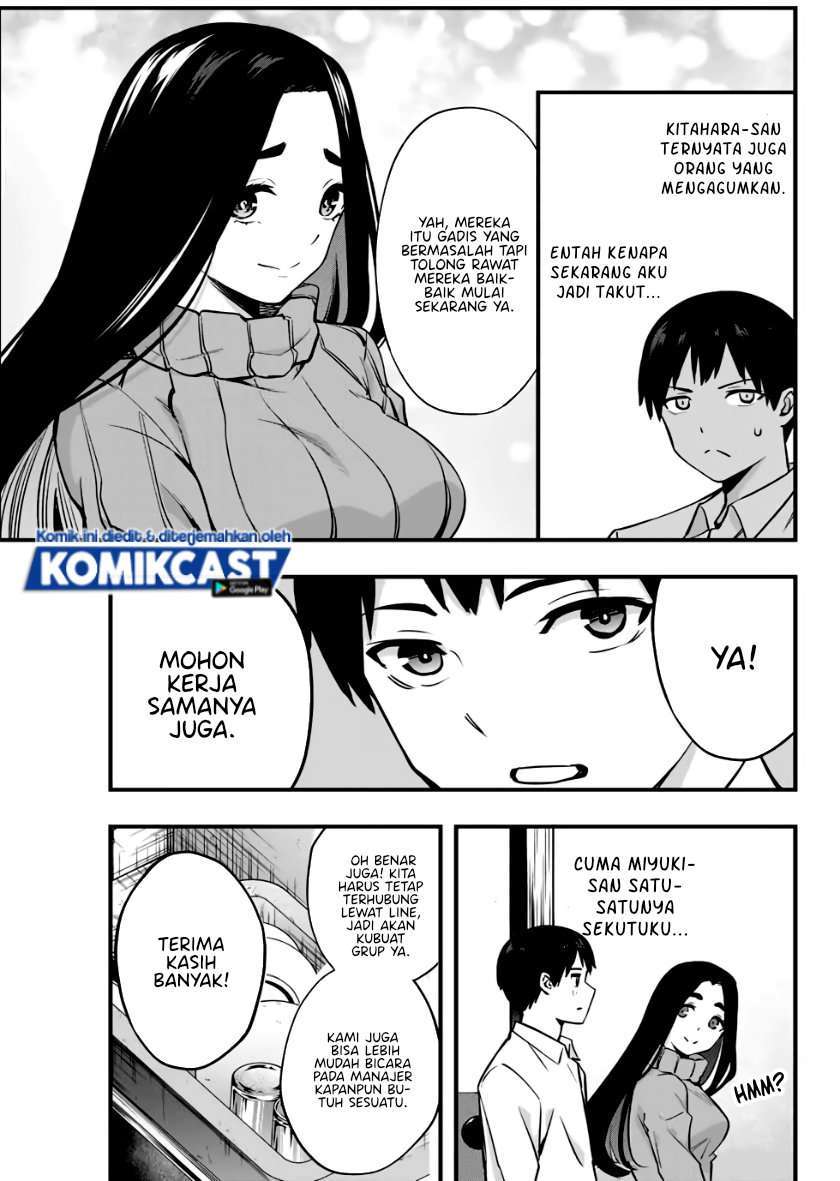 Sawaranaide Kotesashi-kun! — Chapter 2, halaman 17