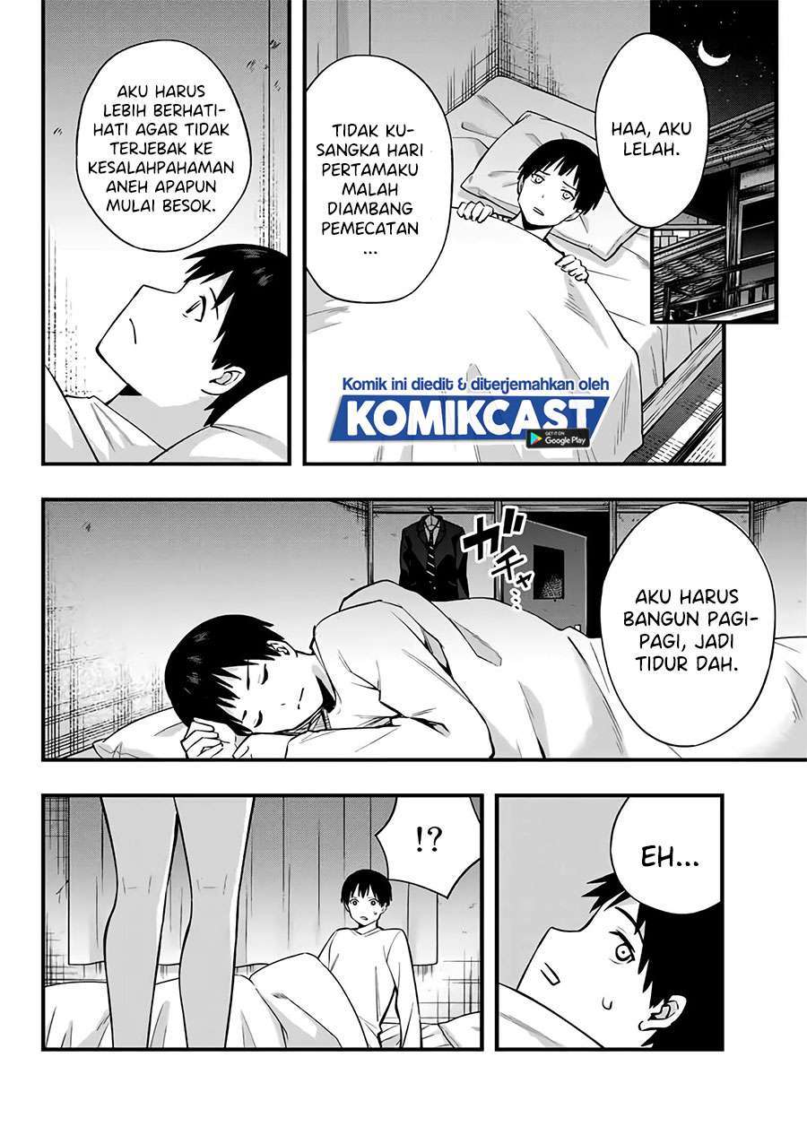Sawaranaide Kotesashi-kun! — Chapter 2, halaman 42