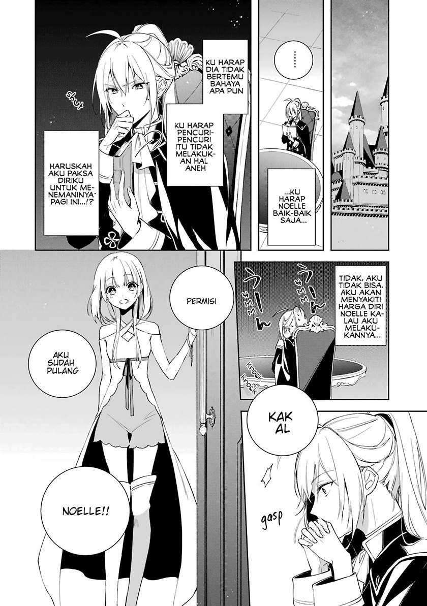 Okyu no Trinity — Chapter 4, halaman 3