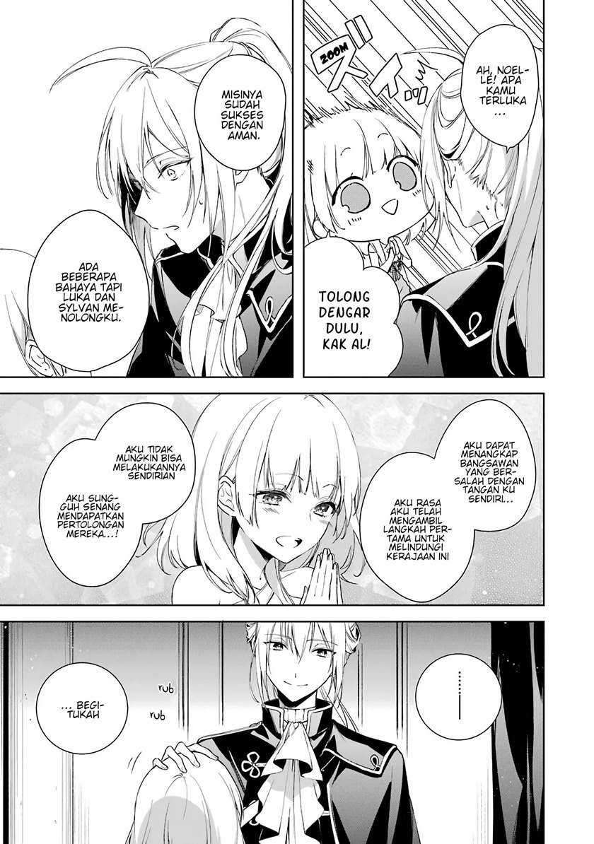Okyu no Trinity — Chapter 4, halaman 4