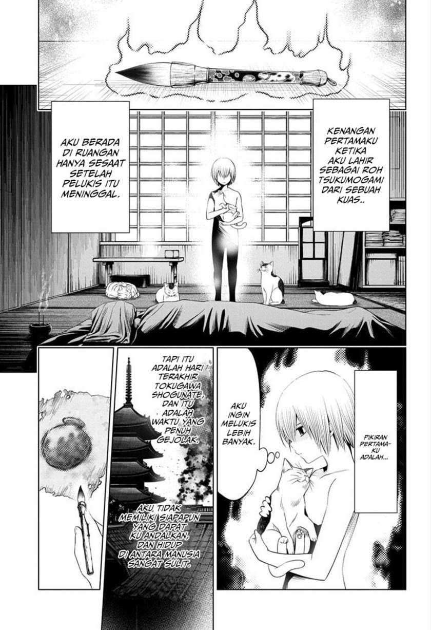 Ayakashi Triangle — Chapter 32, halaman 5