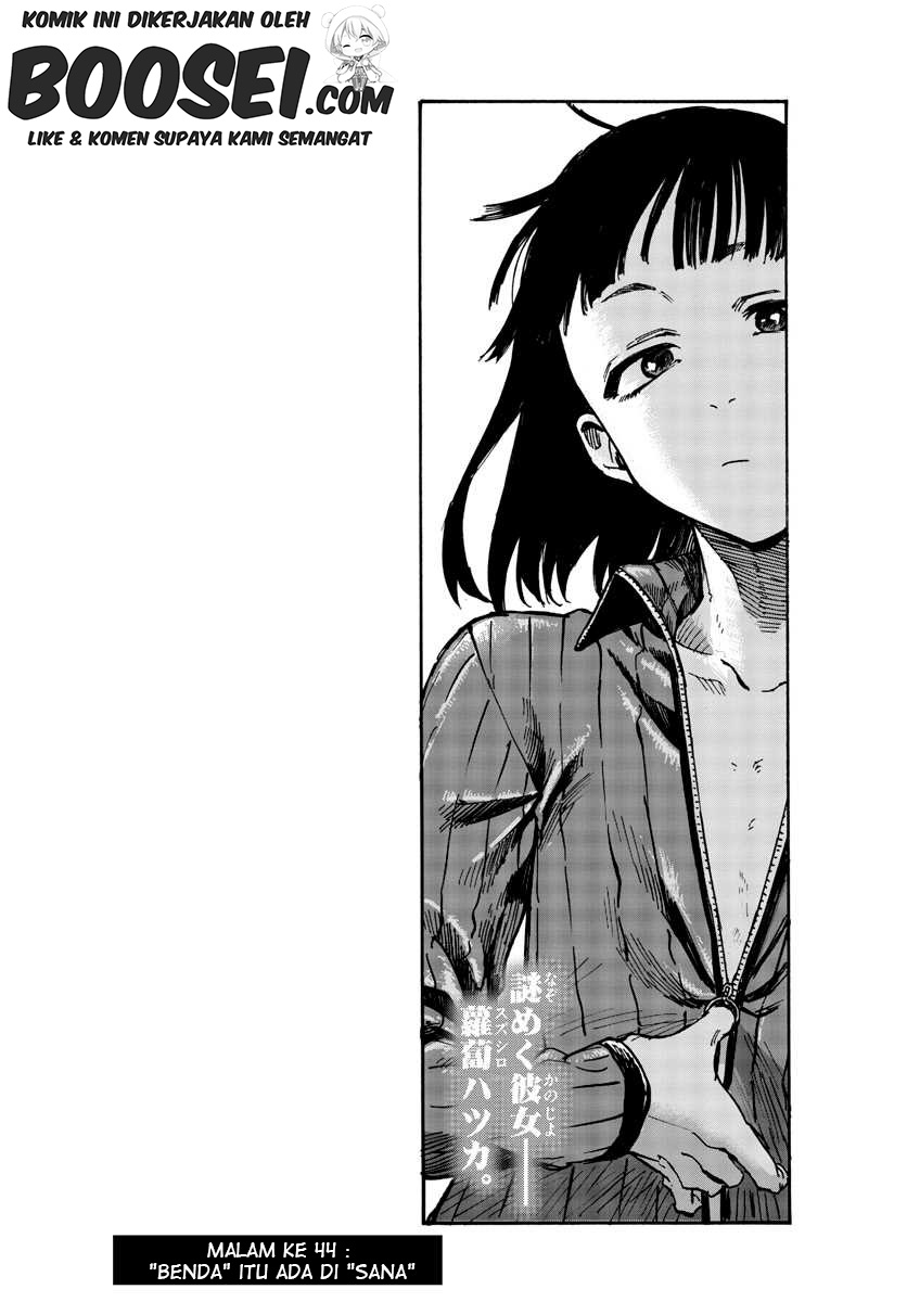 Yofukashi no Uta — Chapter 44, halaman 5