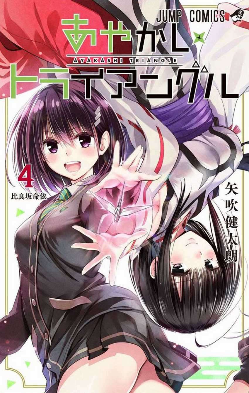 Ayakashi Triangle — Chapter 35, halaman 1