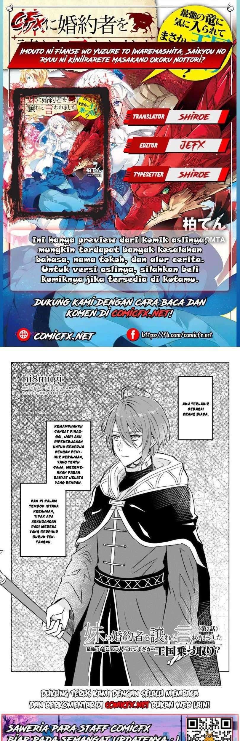 I was Told to Relinquish My Fiancé to My Little Sister, and the Greatest Dragon Took a Liking to Me and Unbelievably Took Over the Kingdom — Chapter 7.1, halaman 1