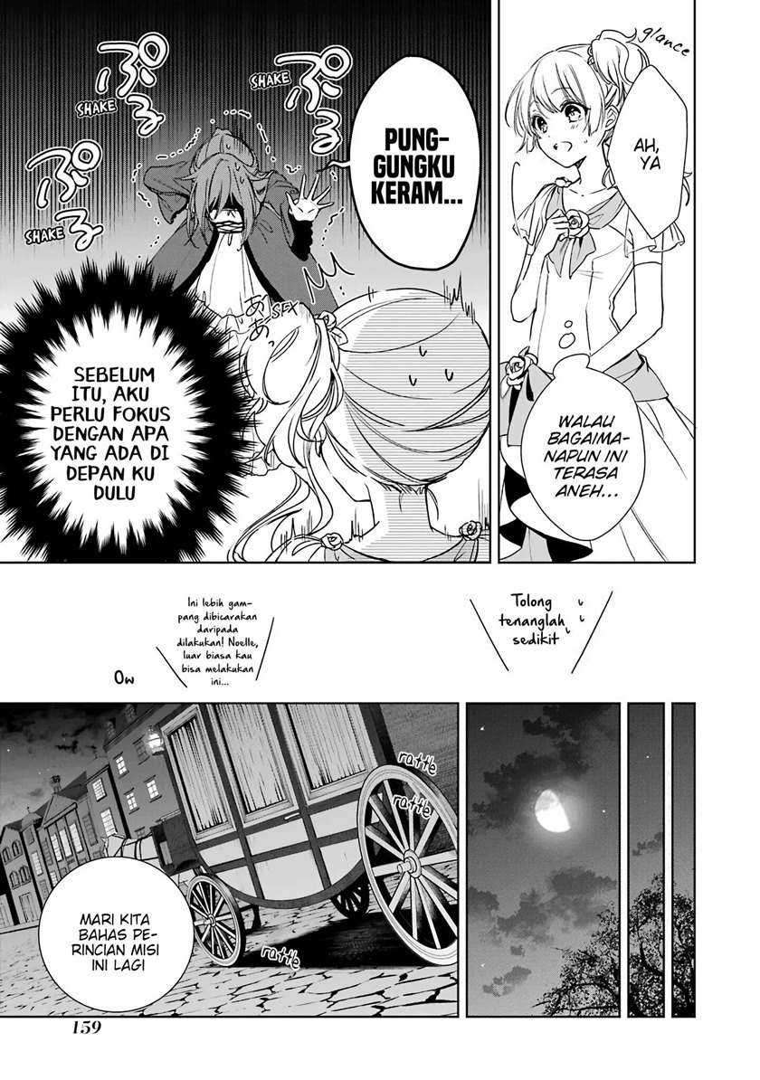 Okyu no Trinity — Chapter 5, halaman 16