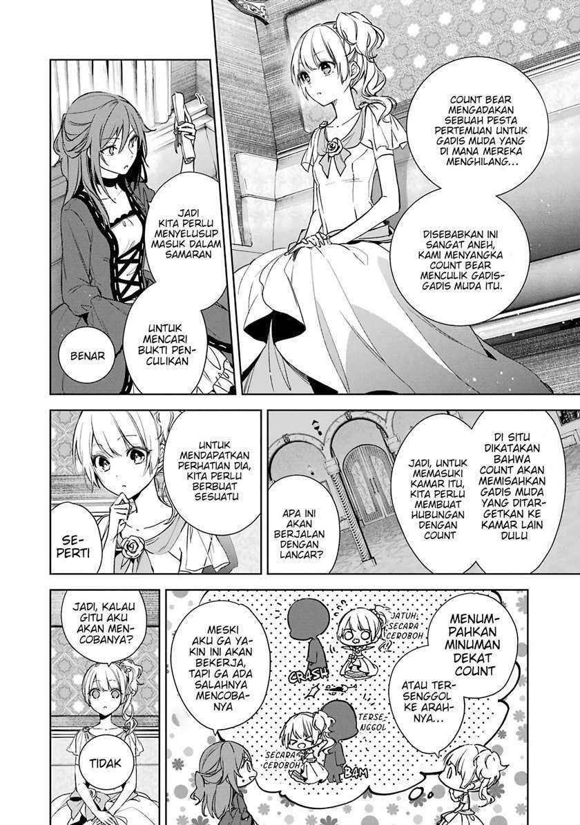 Okyu no Trinity — Chapter 5, halaman 17