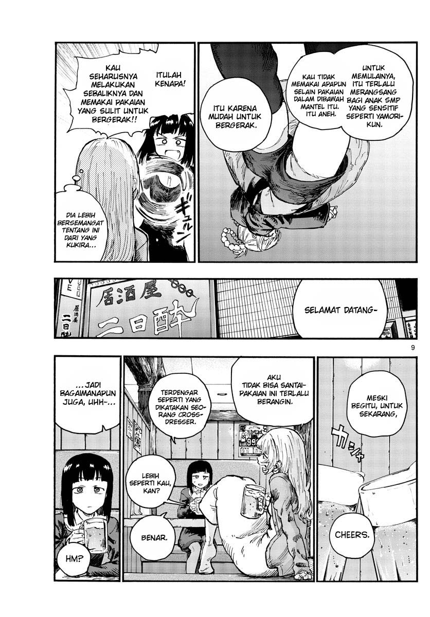 Yofukashi no Uta — Chapter 47, halaman 11