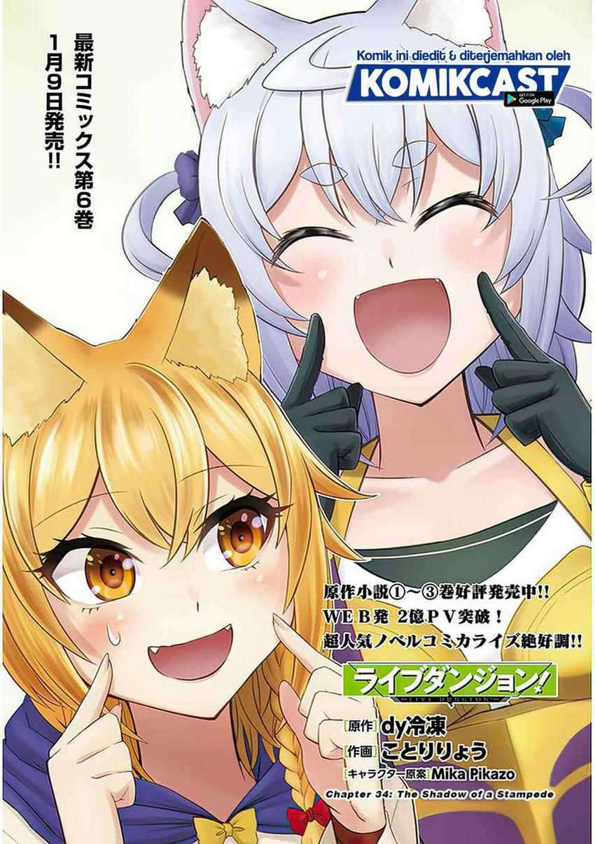 Live Dungeon! — Chapter 34, halaman 2