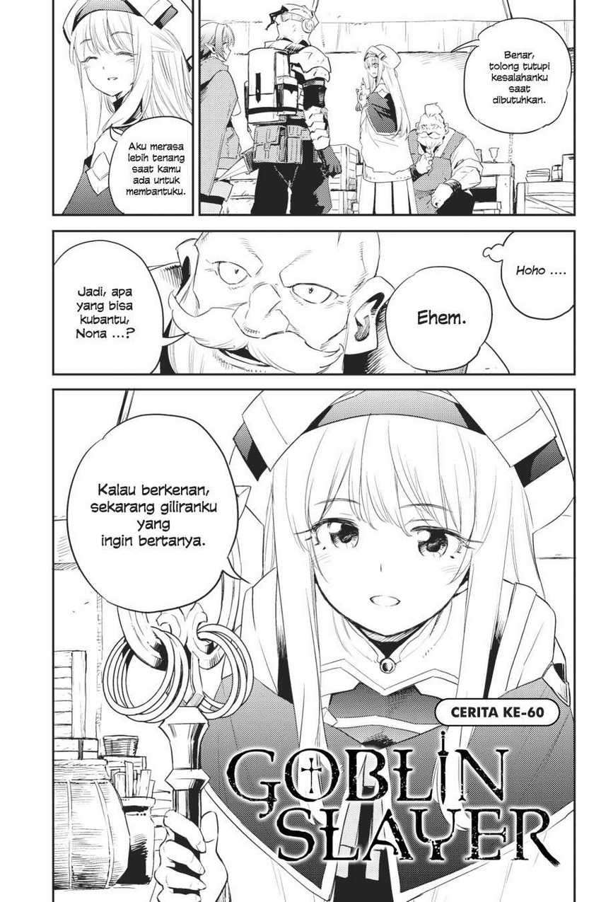 Goblin Slayer — Chapter 60, halaman 3