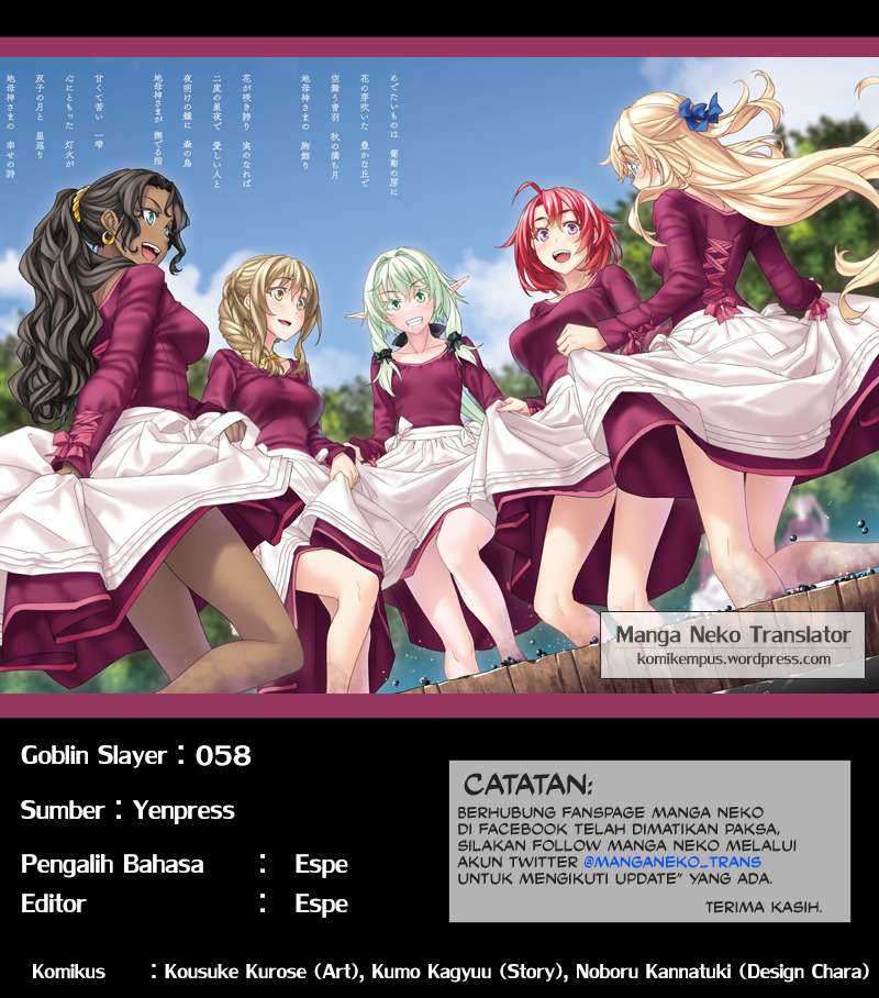 Goblin Slayer — Chapter 58, halaman 1