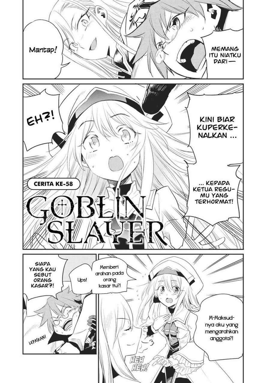 Goblin Slayer — Chapter 58, halaman 3