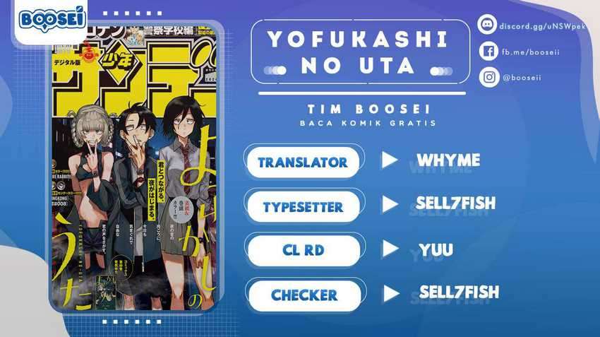 Yofukashi no Uta — Chapter 51, halaman 1