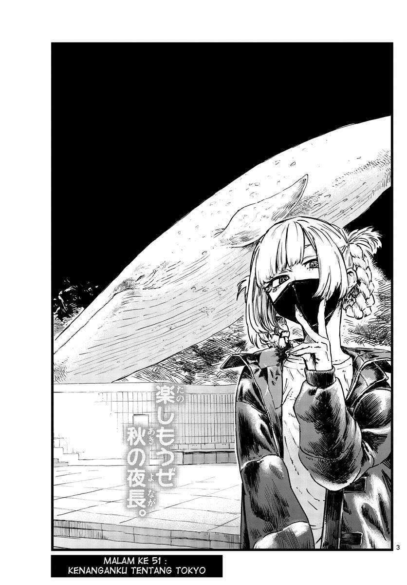 Yofukashi no Uta — Chapter 51, halaman 5