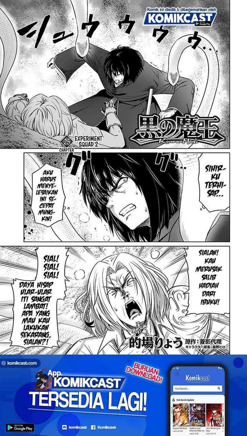Kuro no Maou — Chapter 25, halaman 2