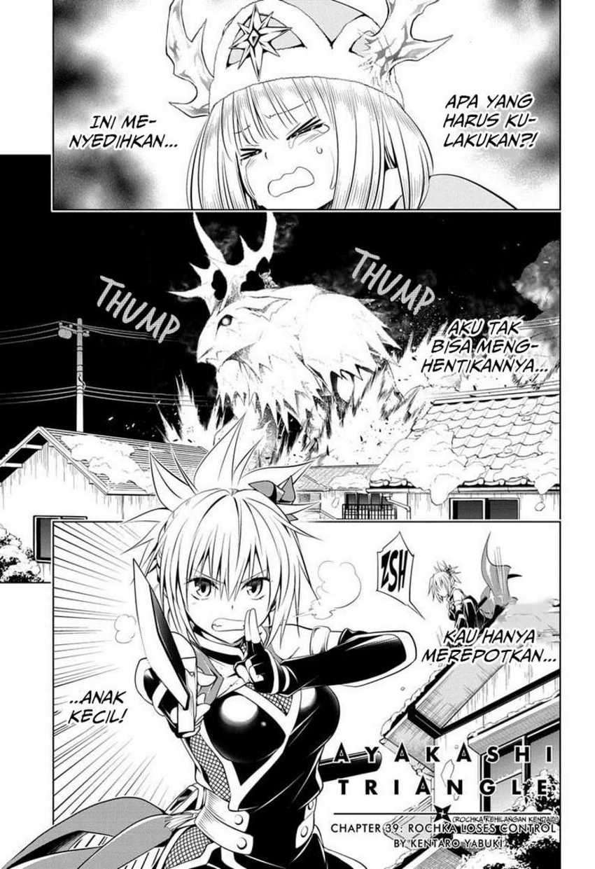 Ayakashi Triangle — Chapter 39, halaman 3