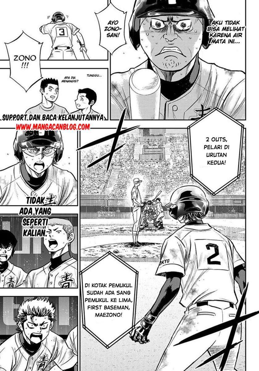 Diamond no Ace Act 2 — Chapter 250, halaman 17