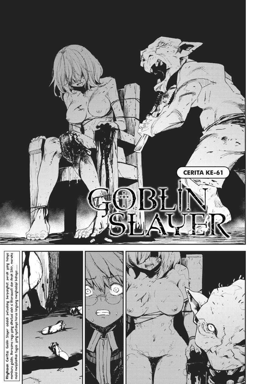 Goblin Slayer — Chapter 61, halaman 3
