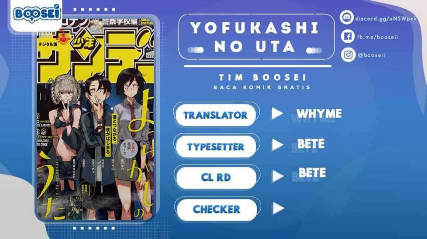 Yofukashi no Uta — Chapter 57, halaman 1