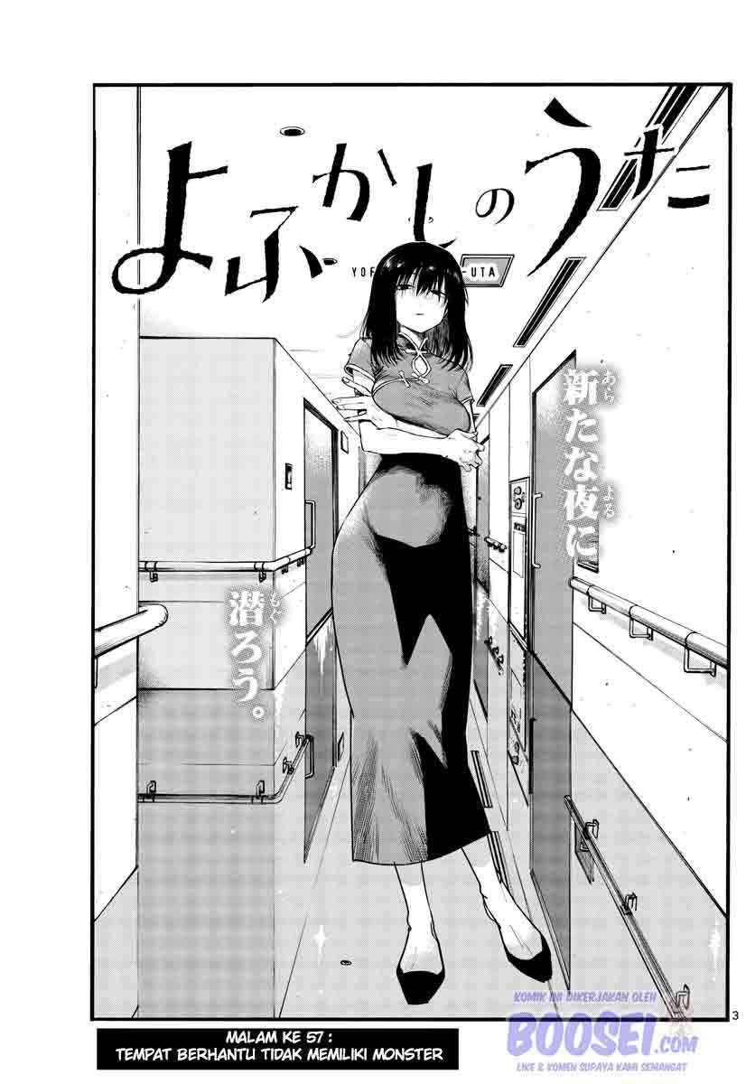 Yofukashi no Uta — Chapter 57, halaman 5