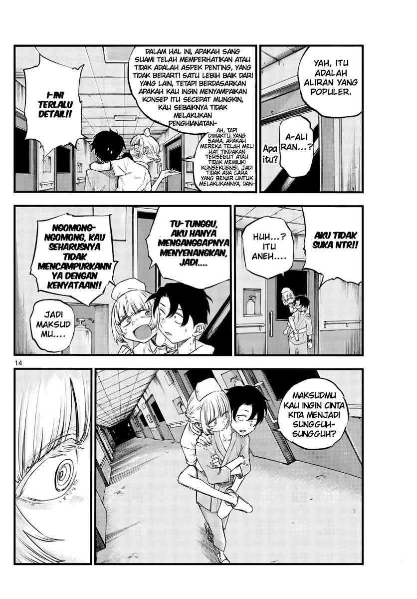 Yofukashi no Uta — Chapter 58, halaman 16