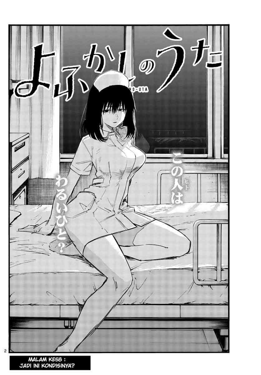 Yofukashi no Uta — Chapter 58, halaman 4