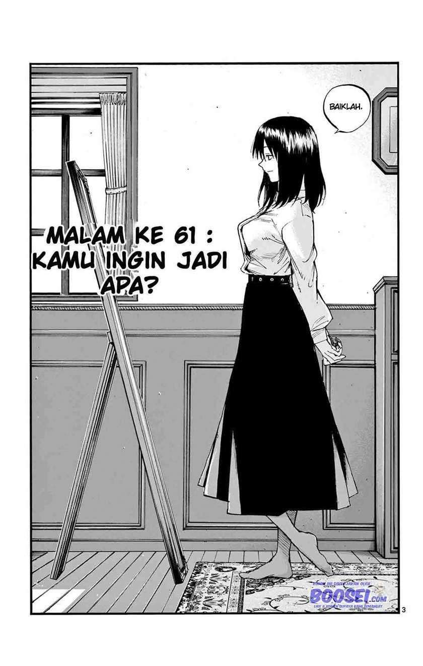 Yofukashi no Uta — Chapter 61, halaman 5