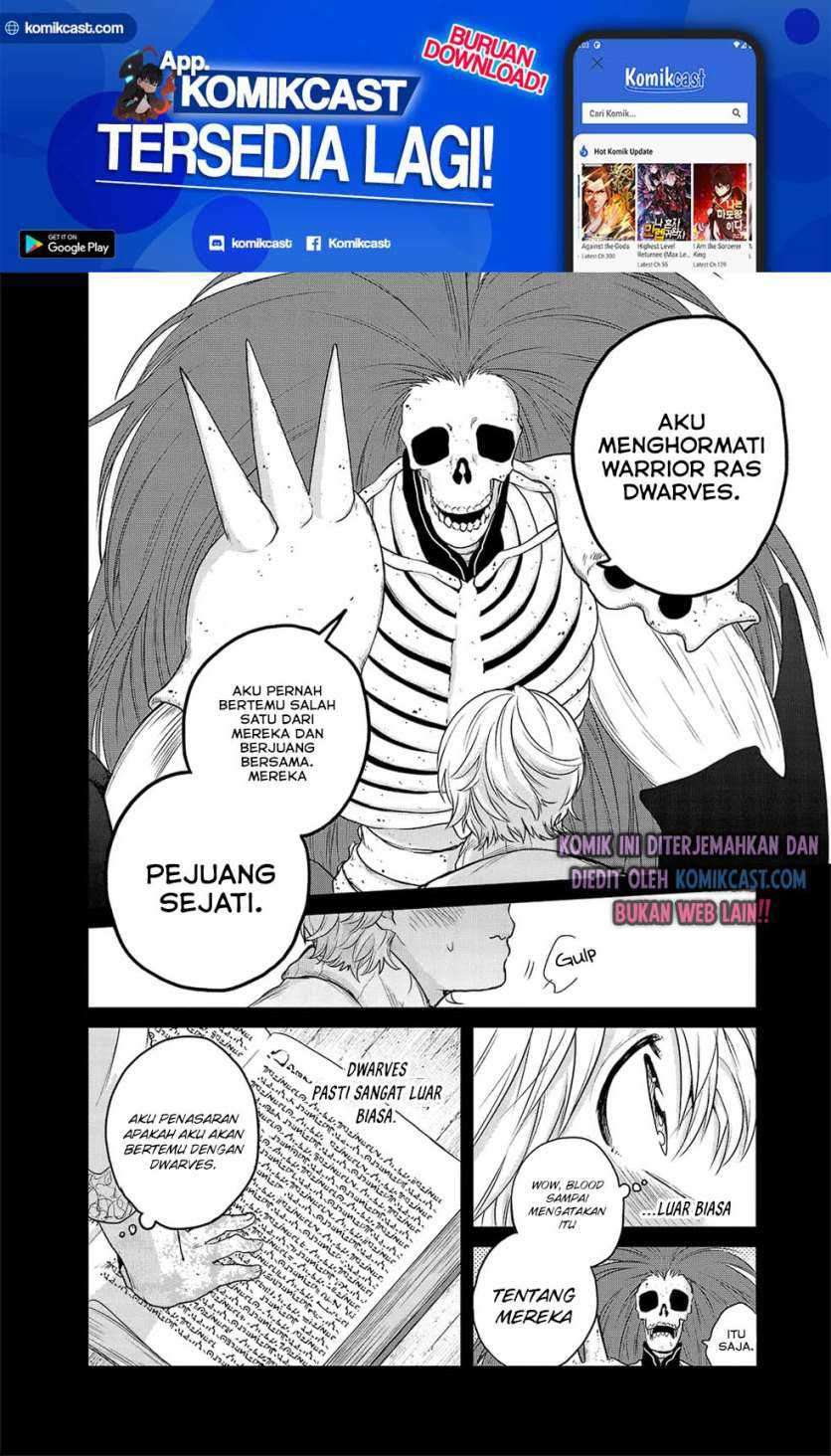 Saihate no Paladin — Chapter 32.2, halaman 17