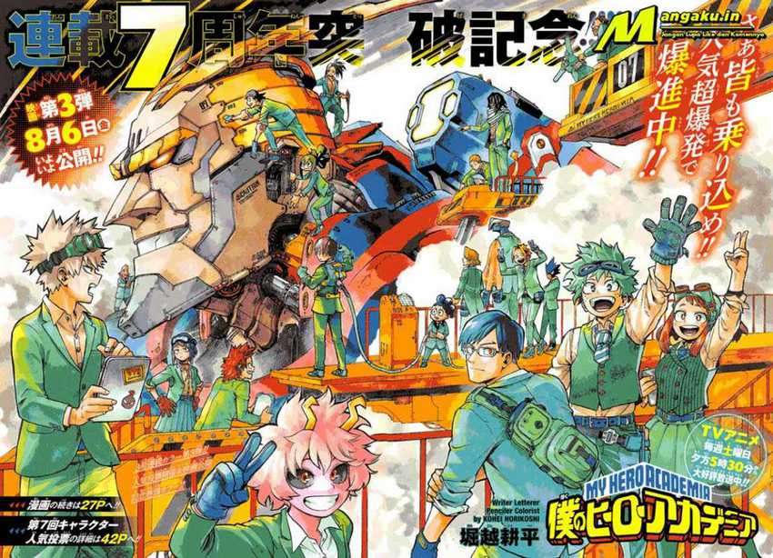 Boku no Hero Academia — Chapter 321, halaman 2