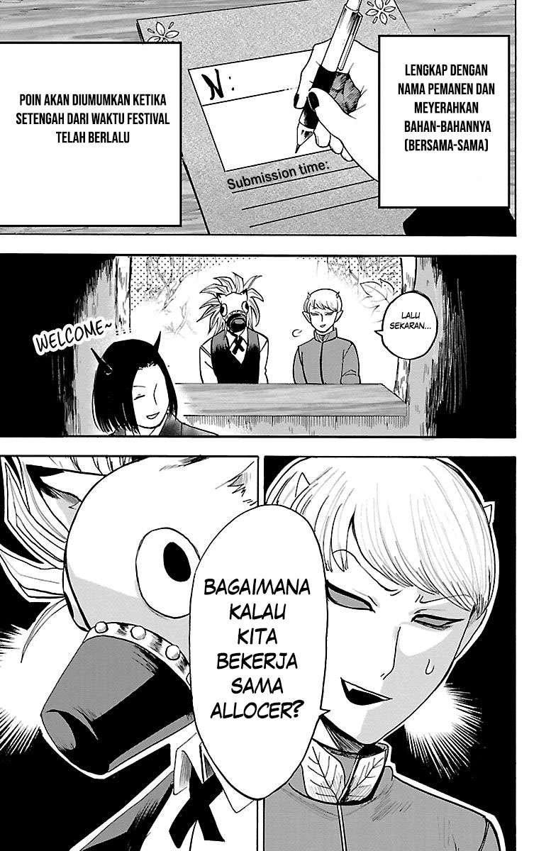 Mairimashita! Iruma-kun — Chapter 105, halaman 5