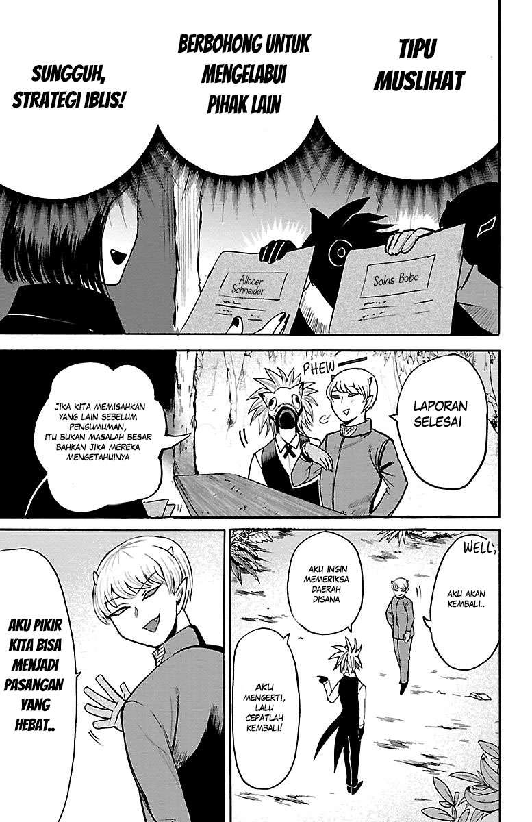 Mairimashita! Iruma-kun — Chapter 105, halaman 7