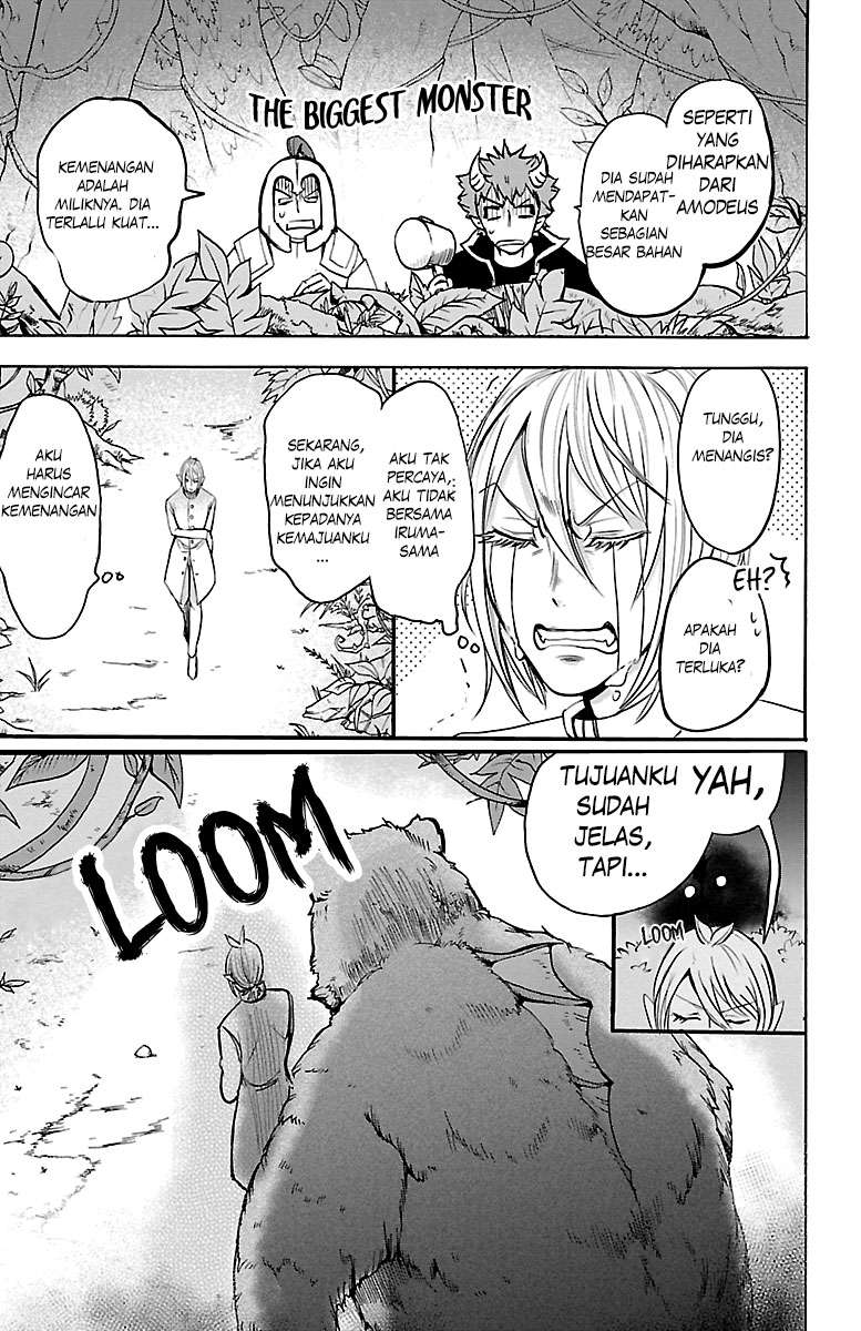 Mairimashita! Iruma-kun — Chapter 104, halaman 3