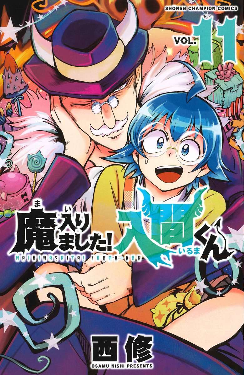 Mairimashita! Iruma-kun — Chapter 96, halaman 1