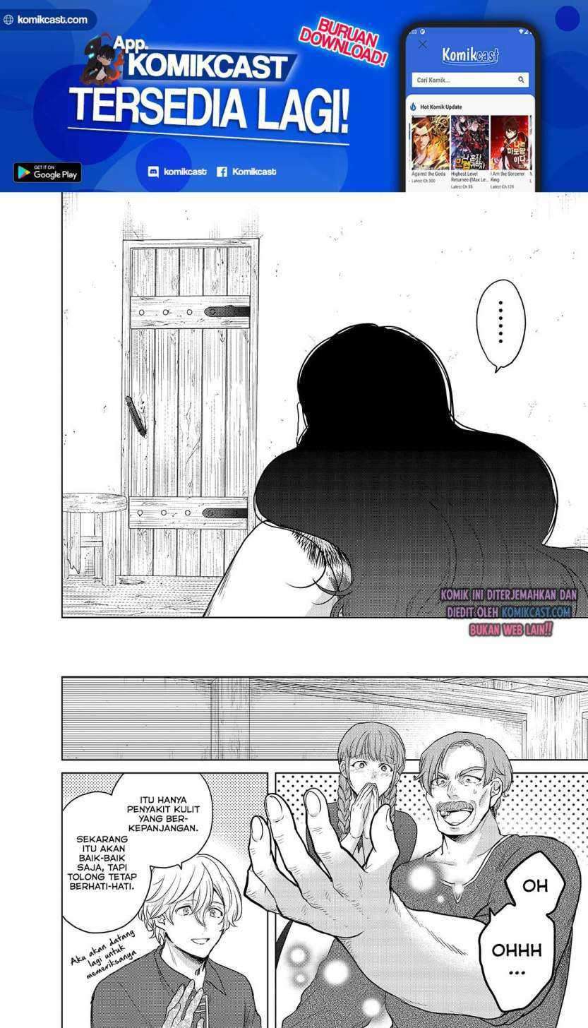 Saihate no Paladin — Chapter 33.1, halaman 13