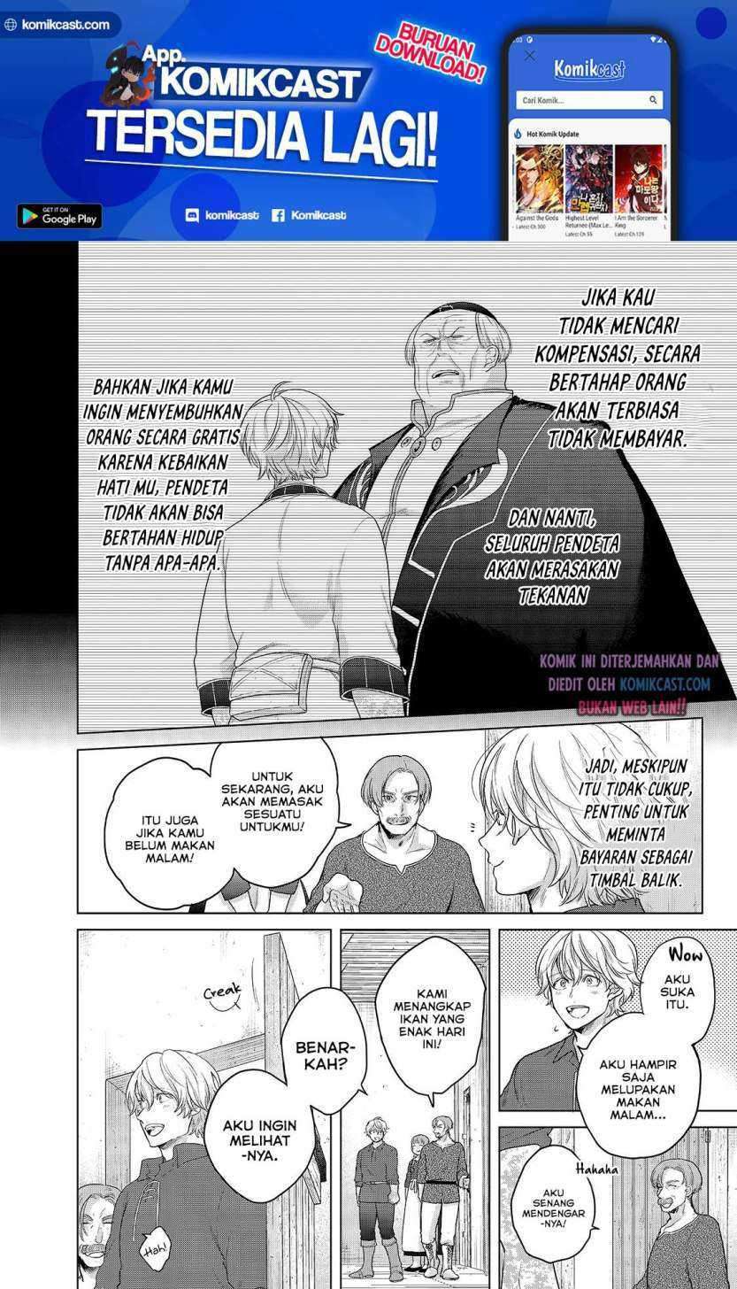 Saihate no Paladin — Chapter 33.1, halaman 15