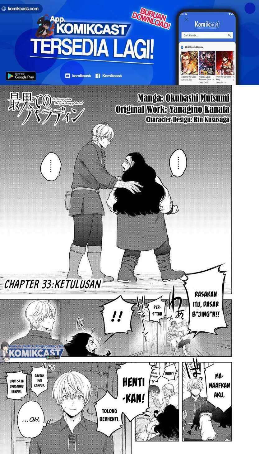 Saihate no Paladin — Chapter 33.1, halaman 2