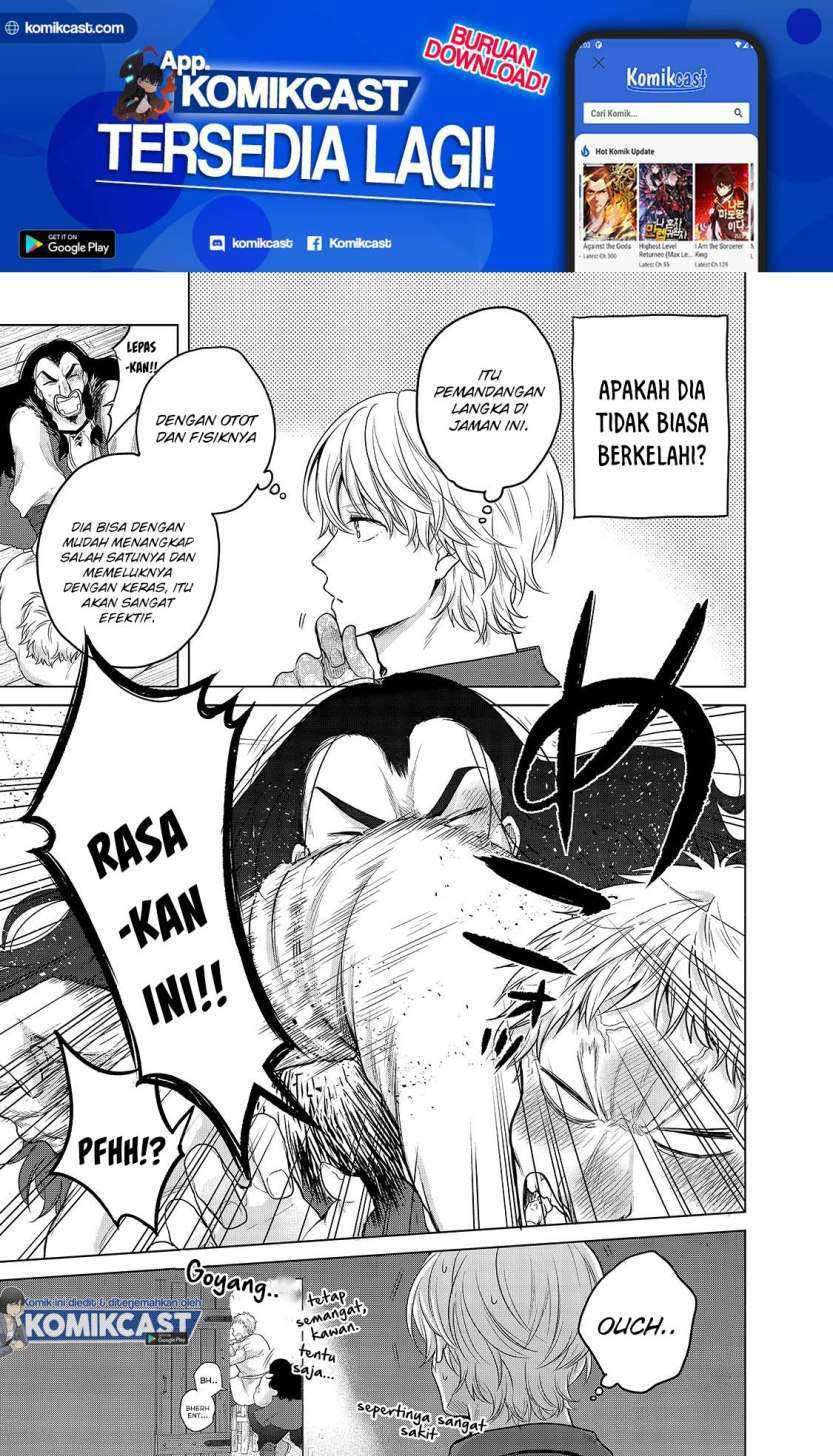 Saihate no Paladin — Chapter 33.1, halaman 4