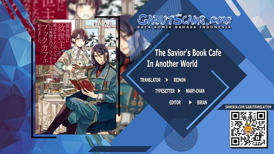 The Savior’s Book Café in Another World — Chapter 16, halaman 1