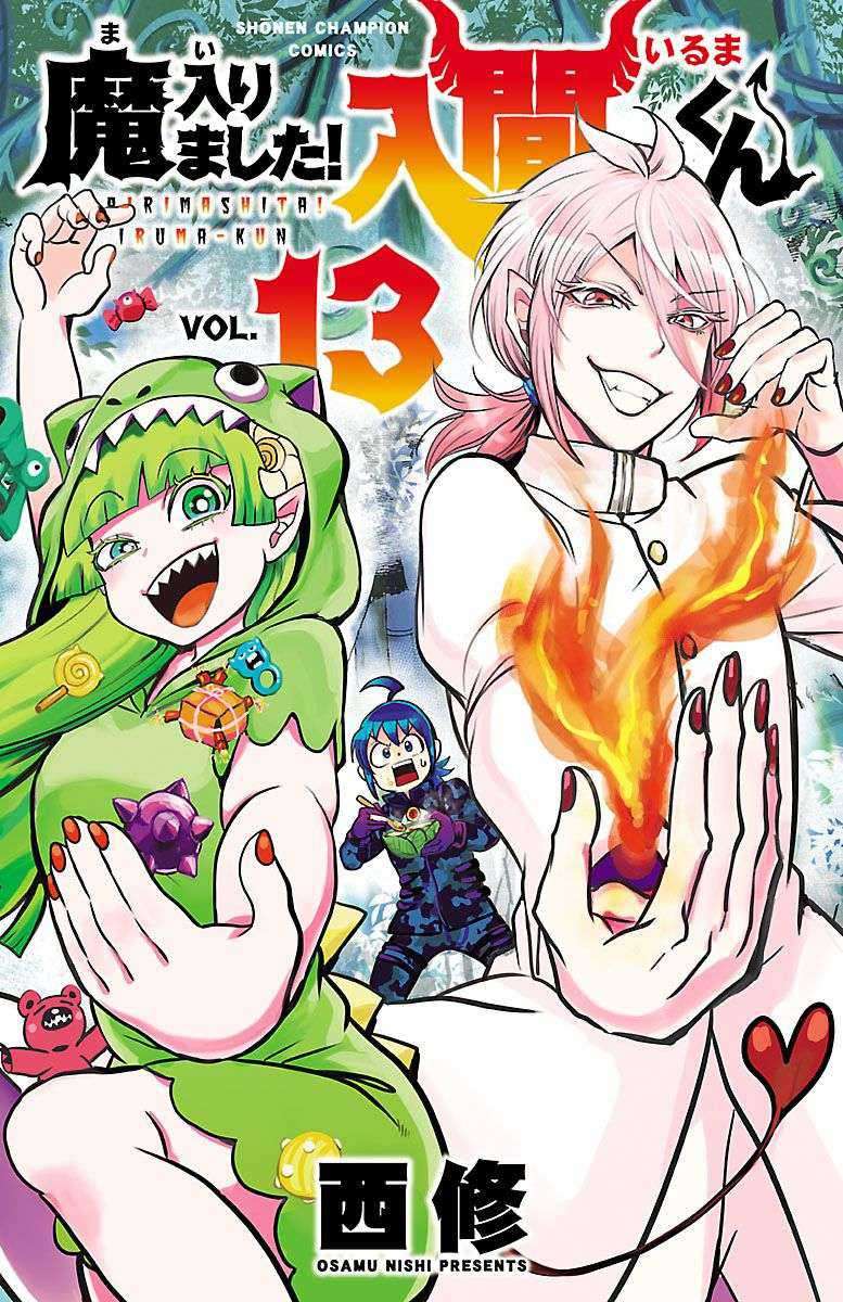Mairimashita! Iruma-kun — Chapter 115.5, halaman 8