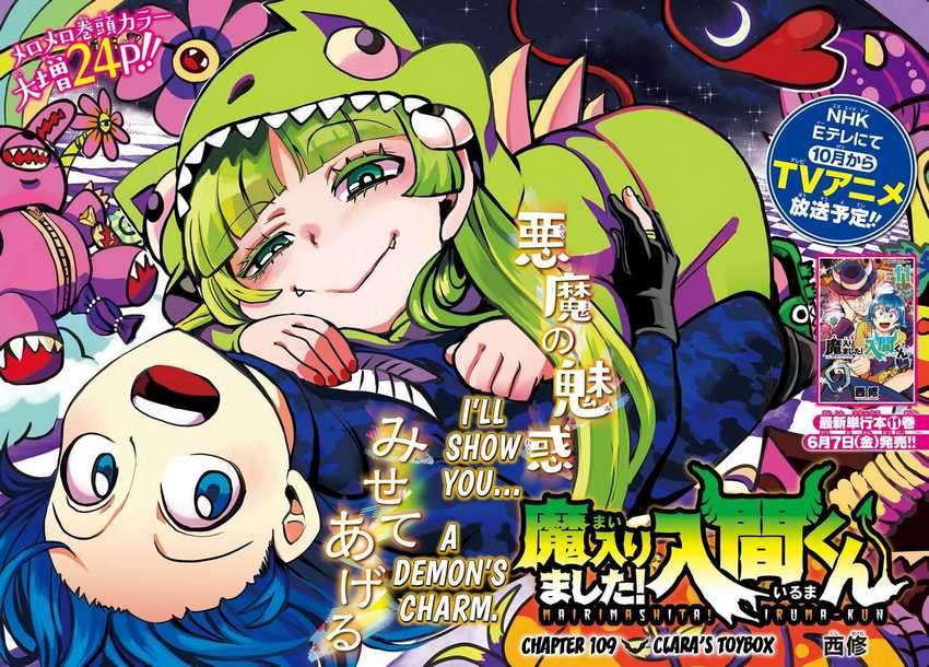 Mairimashita! Iruma-kun — Chapter 109, halaman 1