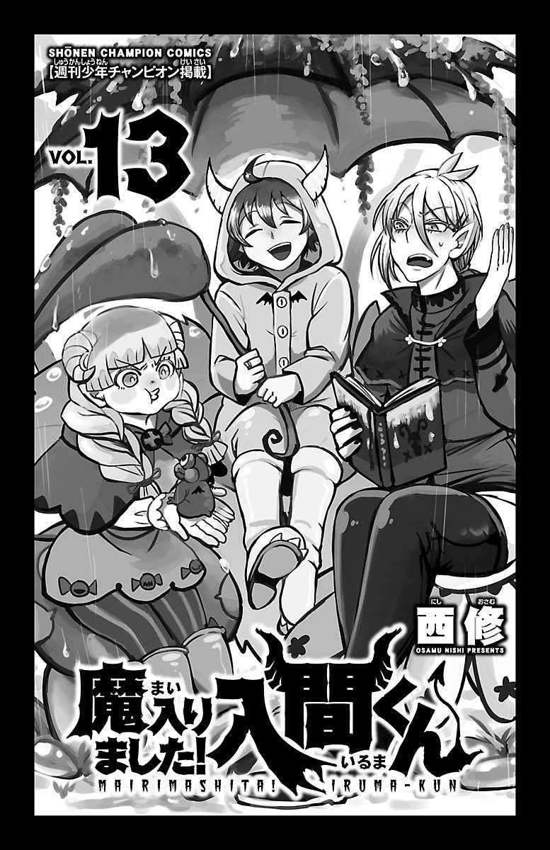 Mairimashita! Iruma-kun — Chapter 107, halaman 2