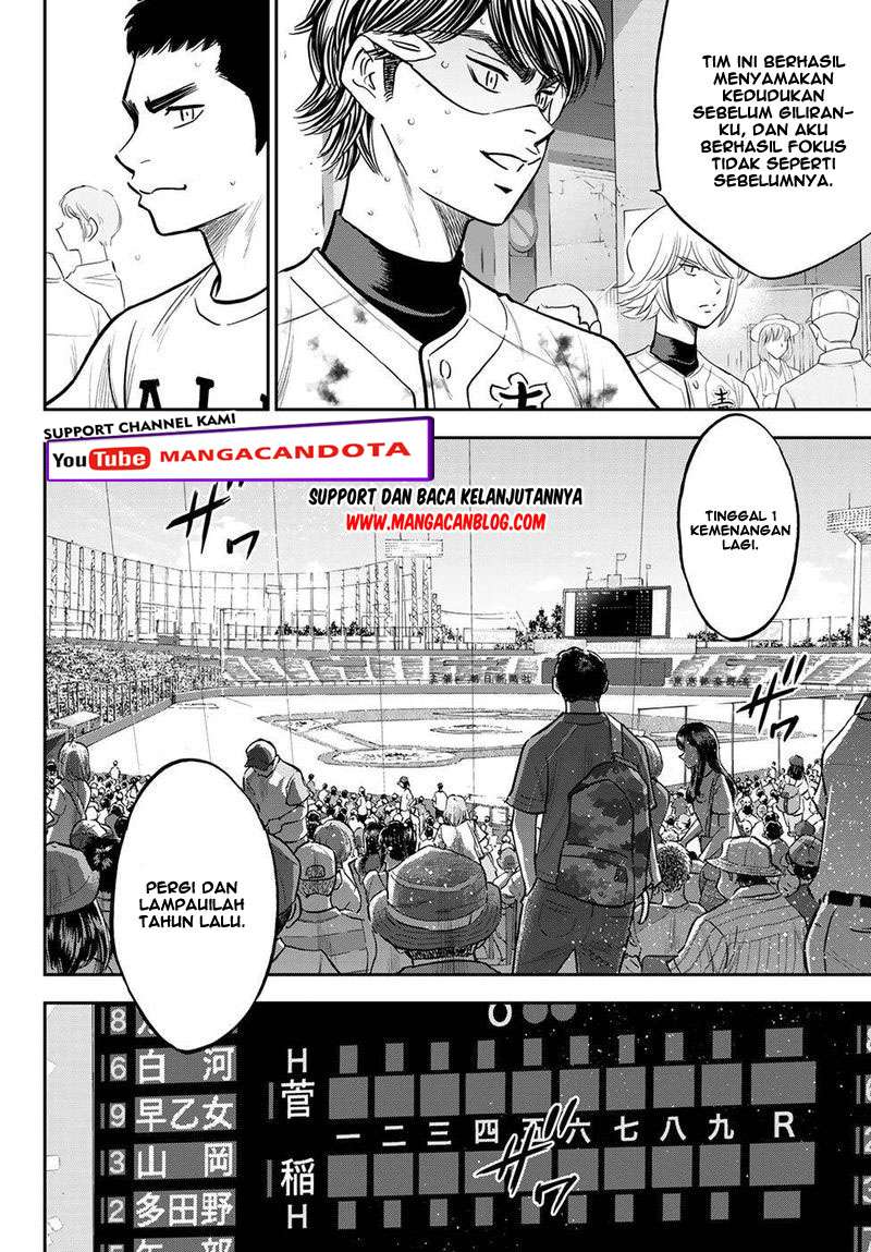 Diamond no Ace Act 2 — Chapter 254, halaman 15