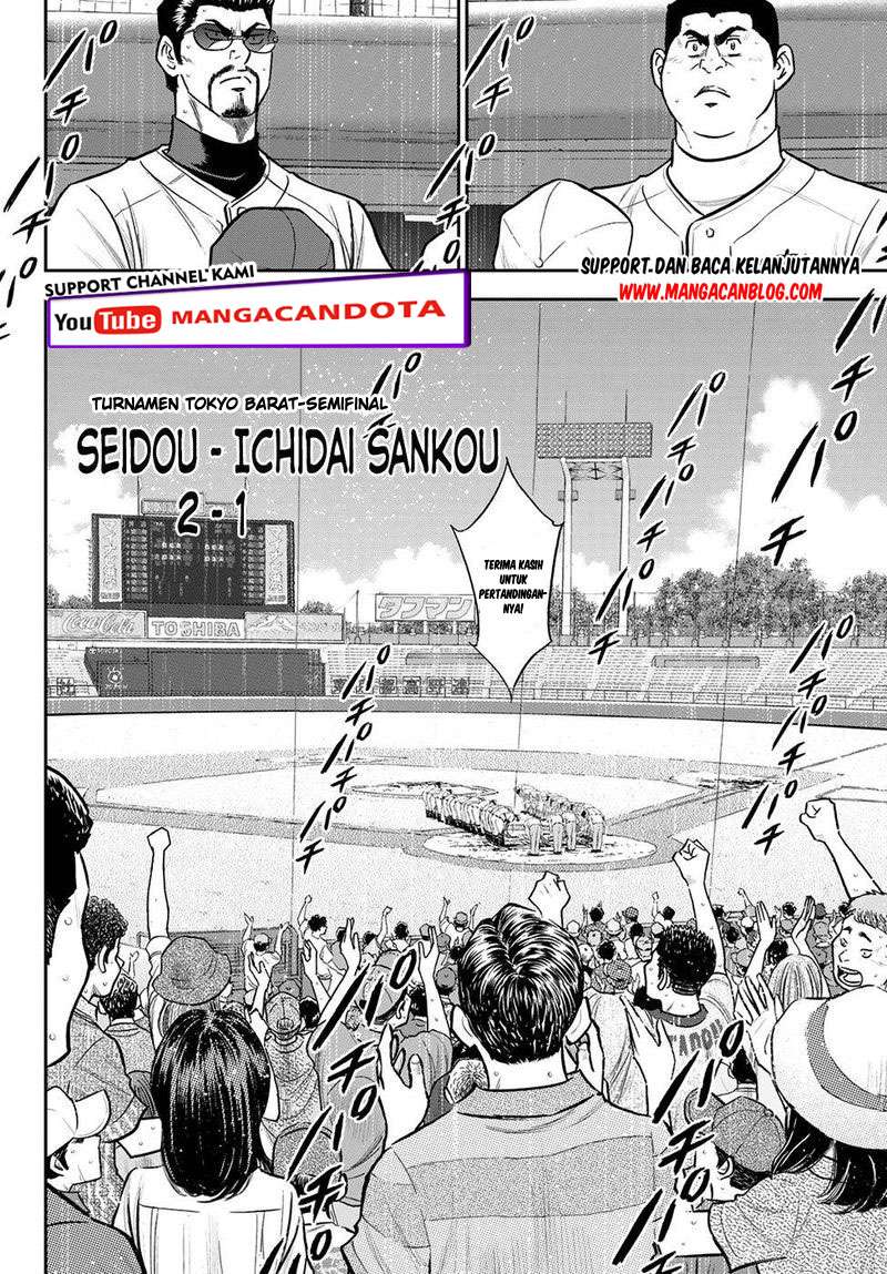 Diamond no Ace Act 2 — Chapter 254, halaman 5