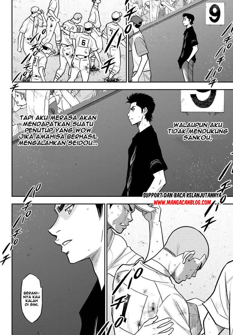 Diamond no Ace Act 2 — Chapter 254, halaman 7